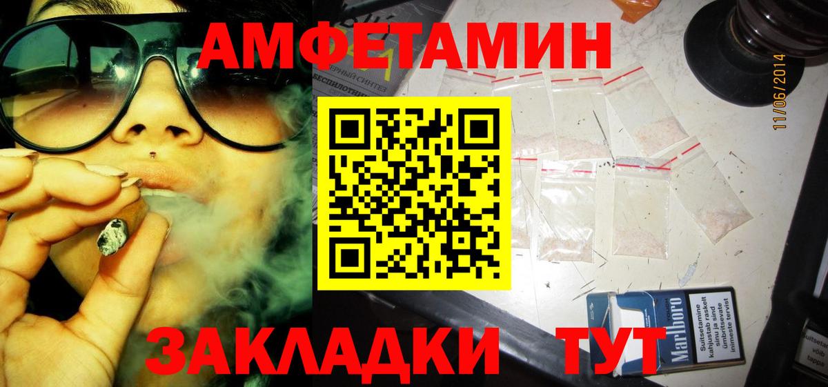 Конопля  ГАШИШ  COCAIN  Мариинск  APVP СОЛЬ кристаллы  Вход с VPN  Меф МЯУ МЯУ  