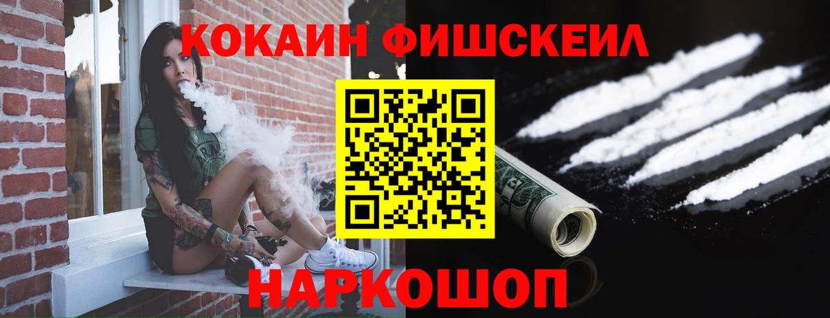 КОКАИН Колумбийский Мариинск