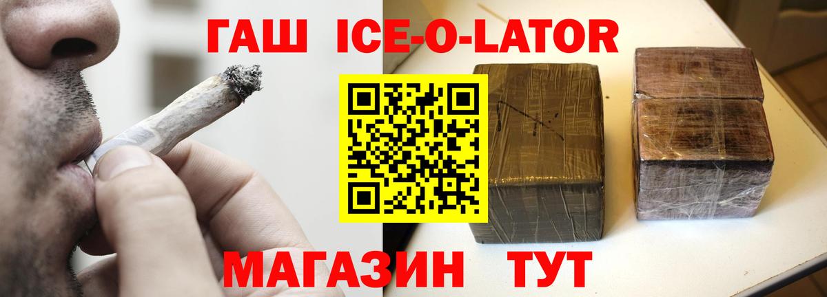 Галлюциногенные грибы Мариинск