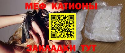 кристаллы Заволжье