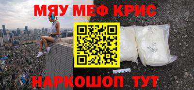 кристаллы Заволжье