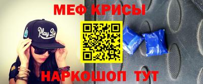 кристаллы Заволжье
