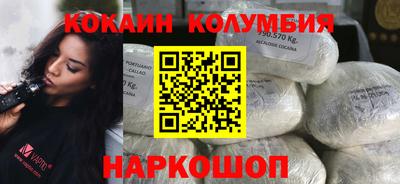 кристаллы Заволжье