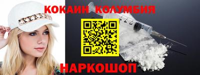 кристаллы Заволжье