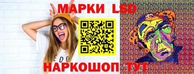 кристаллы Заволжье