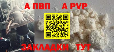 кристаллы Заволжье