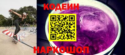 кристаллы Заволжье