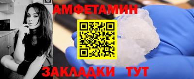 кристаллы Заволжье