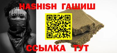 кристаллы Заволжье