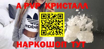 MDMA Premium VHQ Заводоуковск