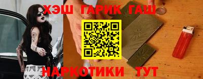 кристаллы Заволжье