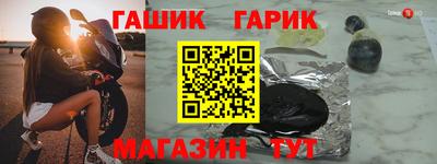 твердый Жуковский