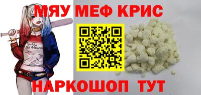 MDMA Premium VHQ Заводоуковск