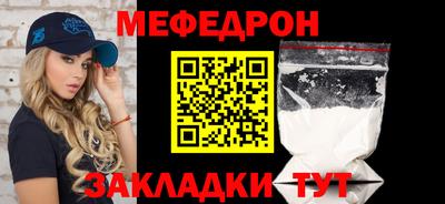 кристаллы Заволжье