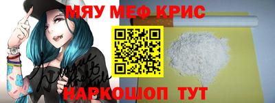 кристаллы Заволжье
