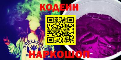 кристаллы Заволжье