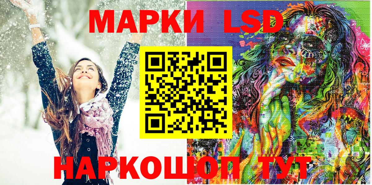 Мариинск  Марки NBOMe 1,8мг  магазин  наркотиков  Вход с VPN 